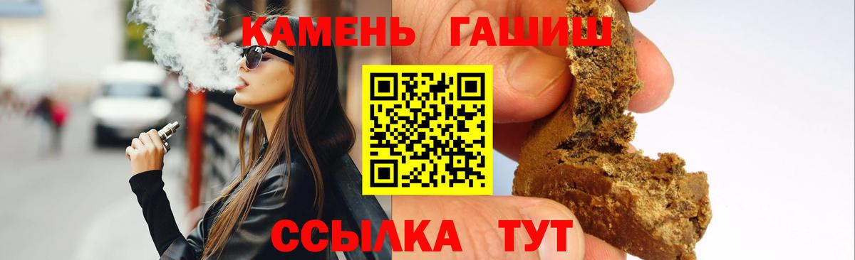 Alpha-PVP Каменск-Шахтинский