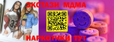 mdpv Конаково