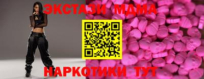 МДПВ Коммунар