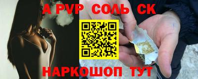 2c-b Комсомольск-на-Амуре