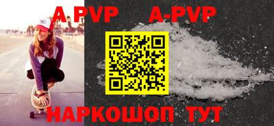 МДПВ Коммунар
