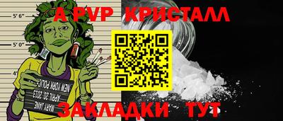 mdpv Конаково