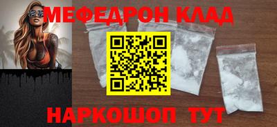 mdpv Конаково