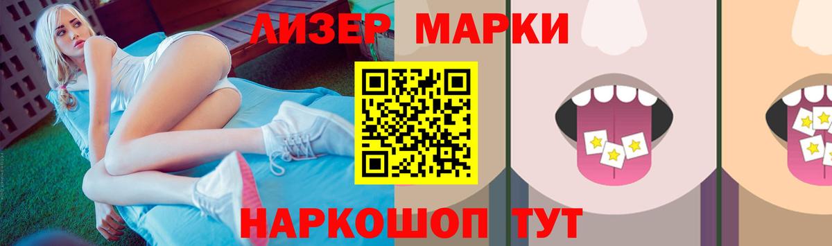 LSD-25 экстази кислота  Лсд 25 экстази  Вход с VPN  Каменск-Шахтинский  ЛСД экстази кислота 