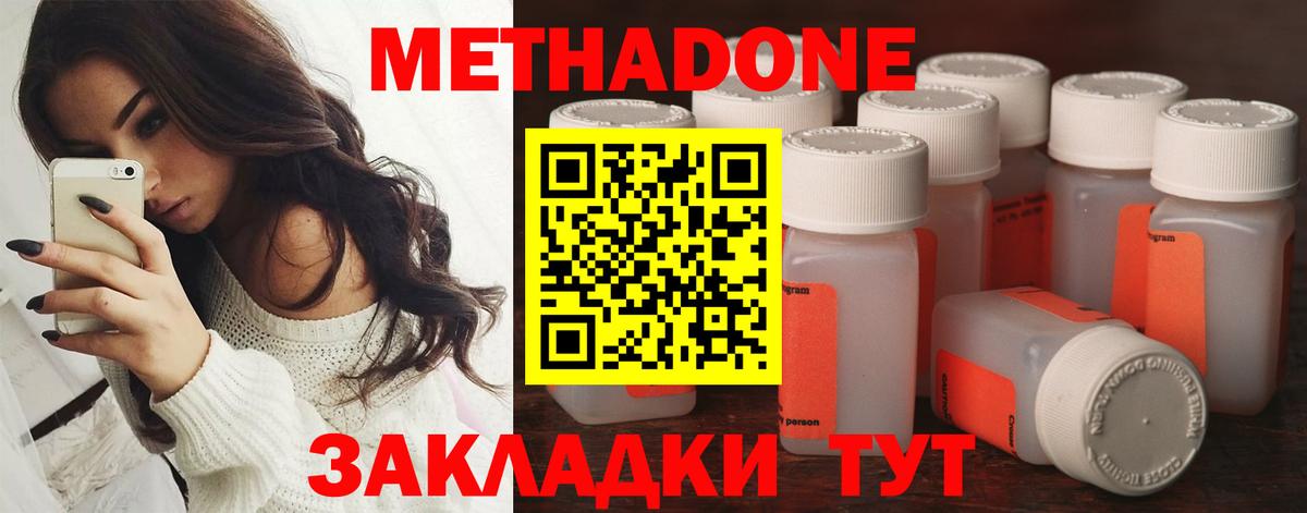 Мефедрон   Каменск-Шахтинский  LSD-25  MDMA  ГАШ  Метамфетамин  АМФЕТАМИН   Вход с VPN  COCAIN  ГАШ 