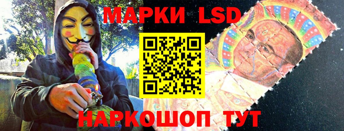 Каменск-Шахтинский  Марки 25I-NBOMe 1,8мг  Вход с VPN 