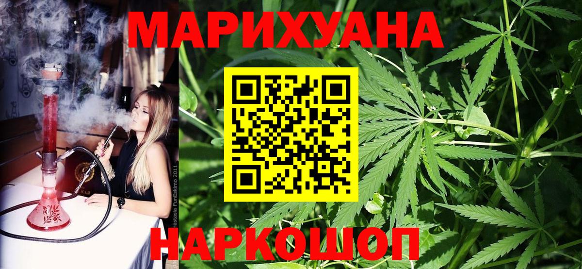 Марихуана MAZAR  Вход с VPN  Каменск-Шахтинский  Бошки Шишки MAZAR 